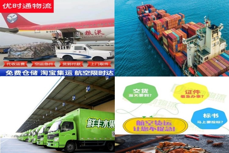 兴隆华侨农场到罗马尼亚航空货运公司-兴隆华侨农场到罗马尼亚物流专线